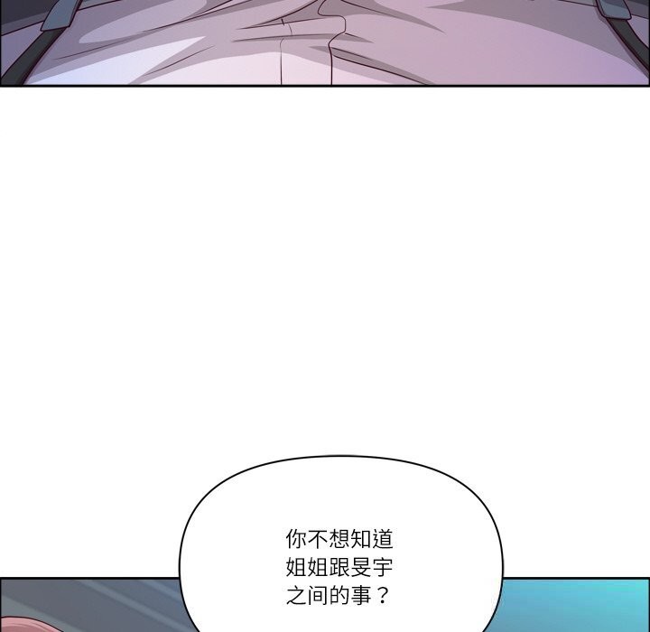 最强男人第40話