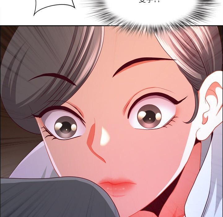 最强男人第40話