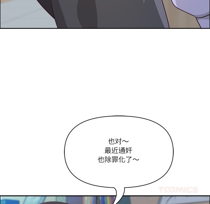 最强男人第40話