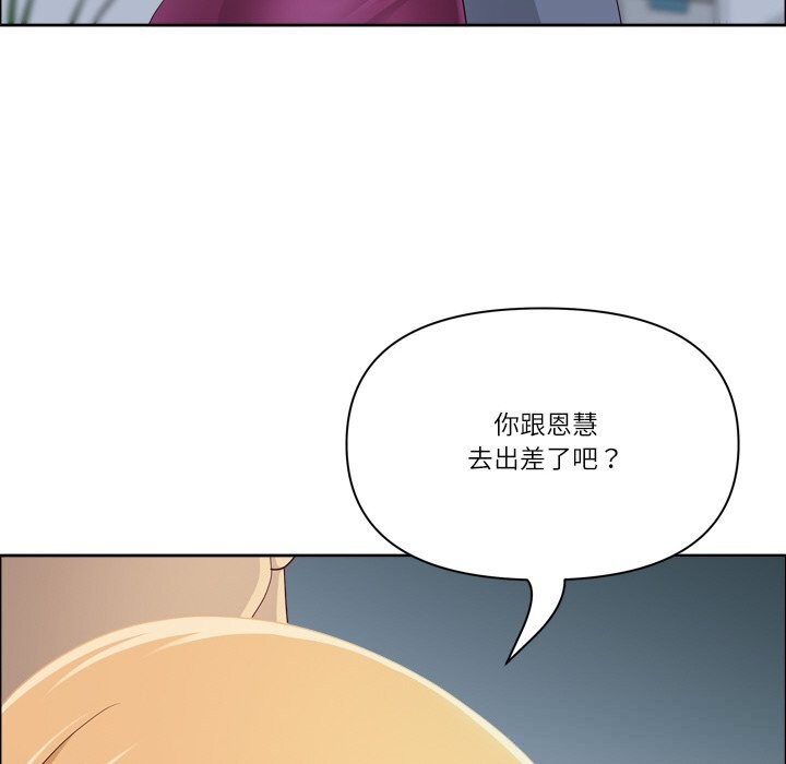 最强男人第40話