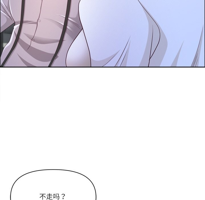 最强男人第40話