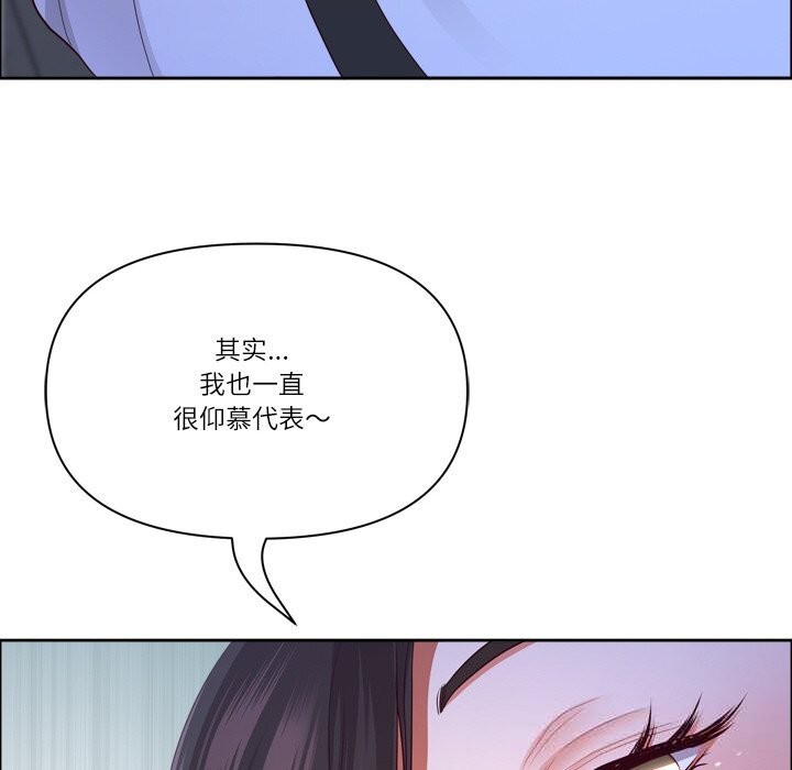 最强男人第40話