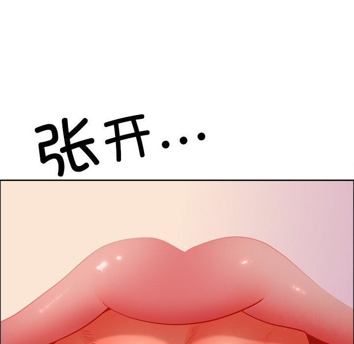 最強男人第40話