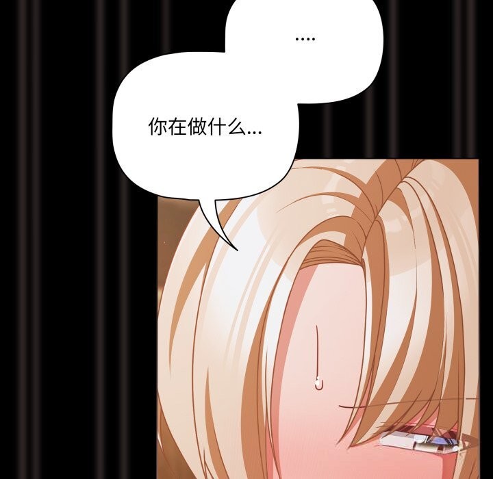 幸福来得太突然第40話