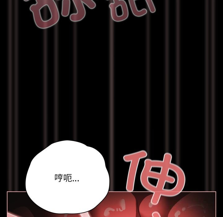 幸福来得太突然第40話