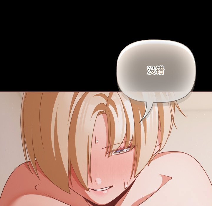 幸福来得太突然第40話