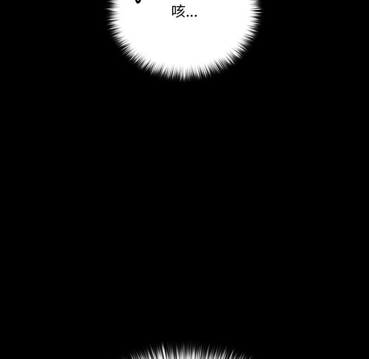 幸福来得太突然第40話