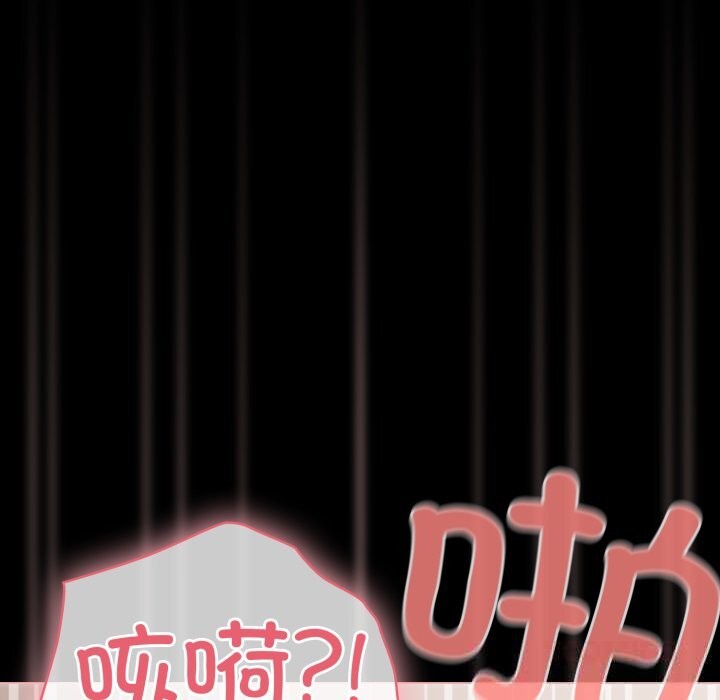 幸福來得太突然第40話