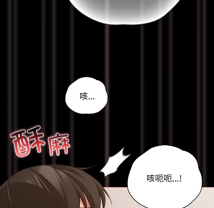 幸福來得太突然第40話