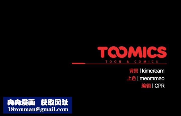 幸福来得太突然第40話