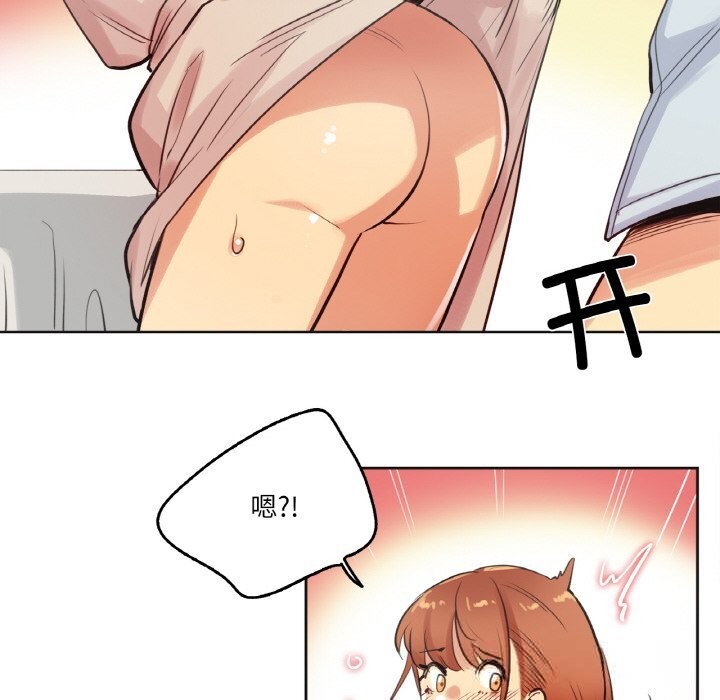 爸爸也瘋狂第26話