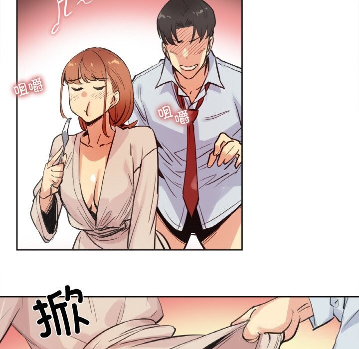 爸爸也疯狂第26話