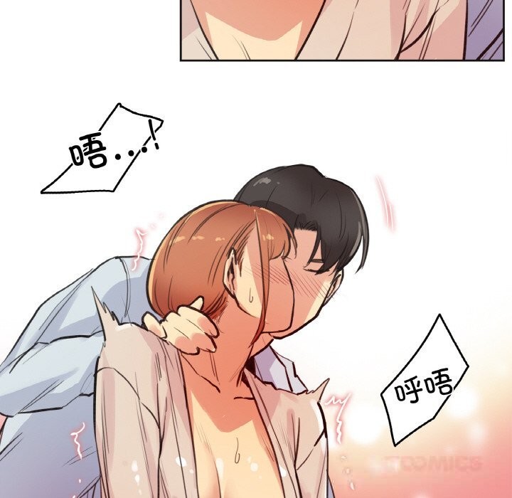 爸爸也疯狂第26話