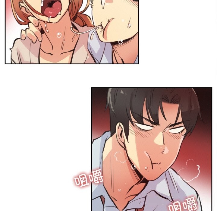 爸爸也疯狂第26話