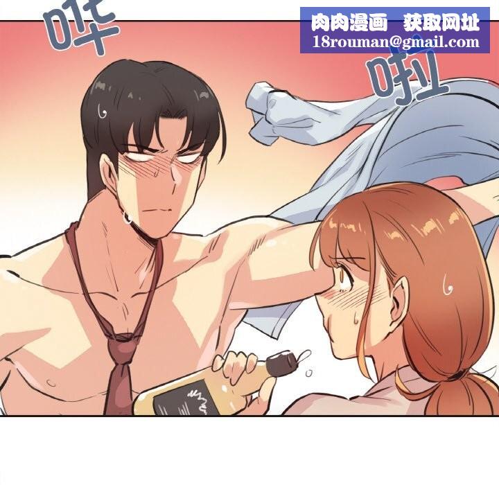 爸爸也疯狂第26話