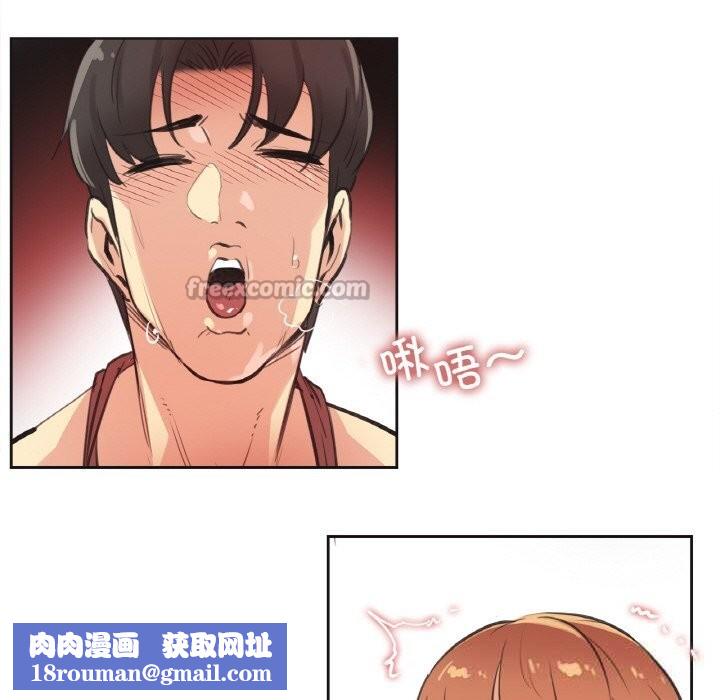 爸爸也疯狂第26話