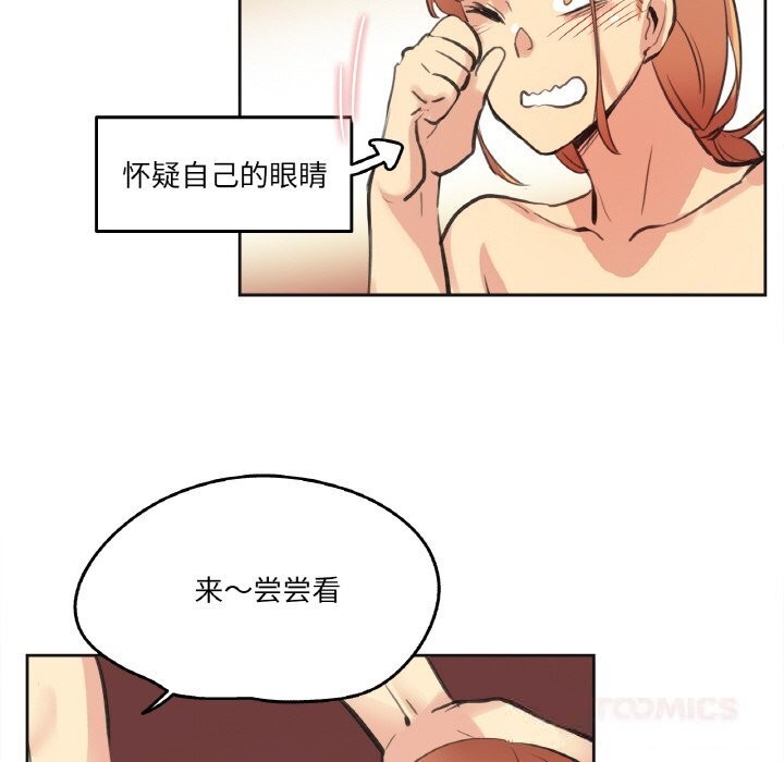 爸爸也疯狂第26話