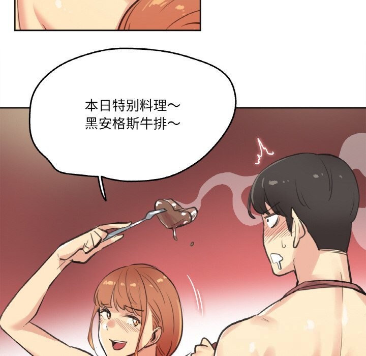 爸爸也疯狂第26話