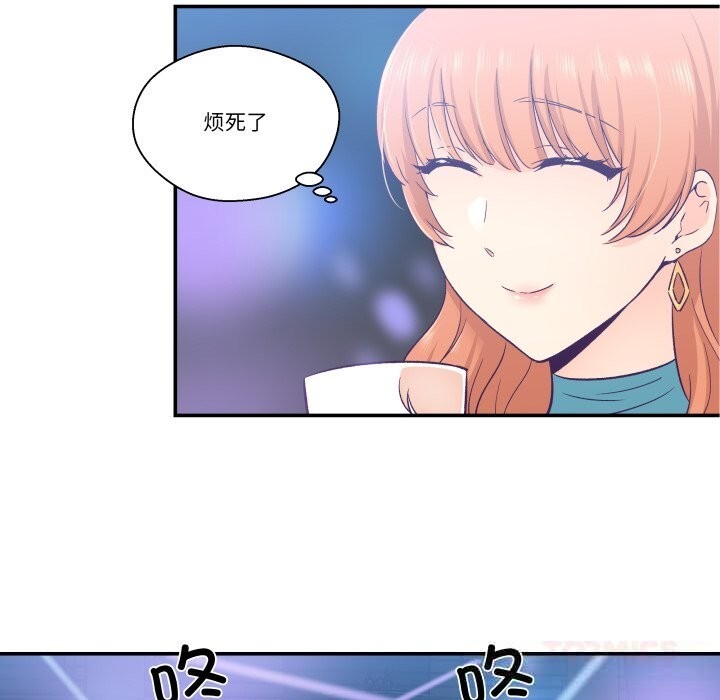 柔软的爱人第25話