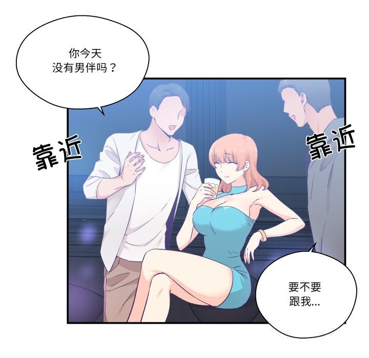 柔软的爱人第25話