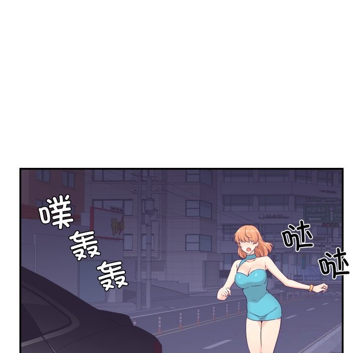 柔软的爱人第25話