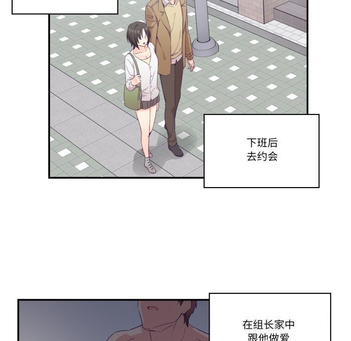 柔软的爱人第25話