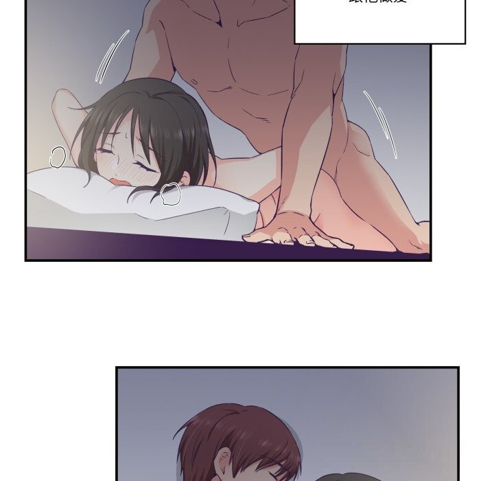 柔软的爱人第25話