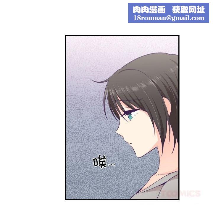 柔软的爱人第25話