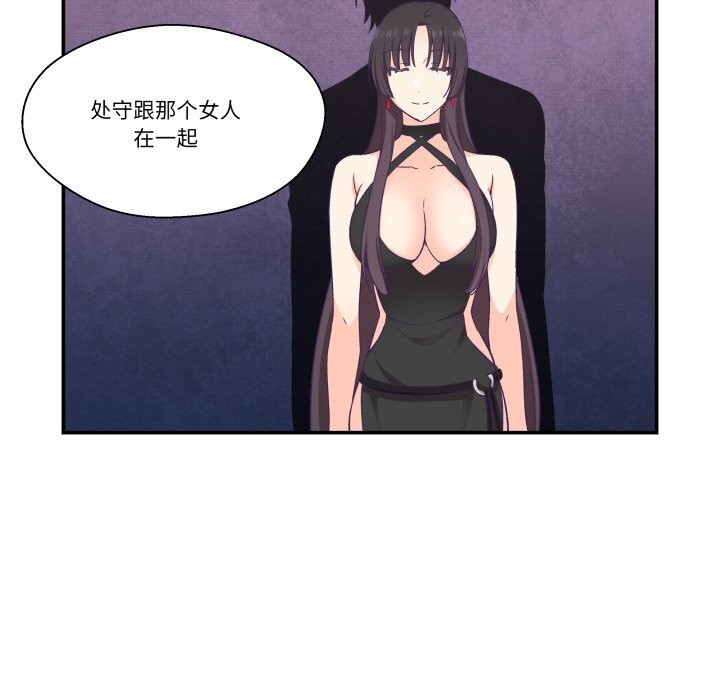 柔软的爱人第25話