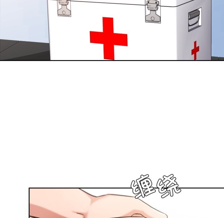 我的傻瓜男友第28話