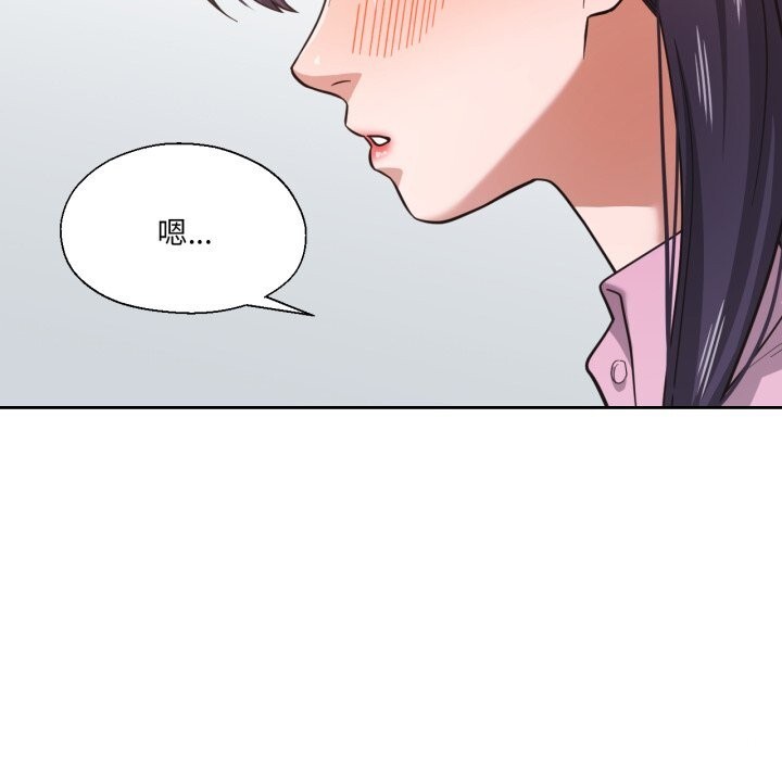 我的傻瓜男友第28話