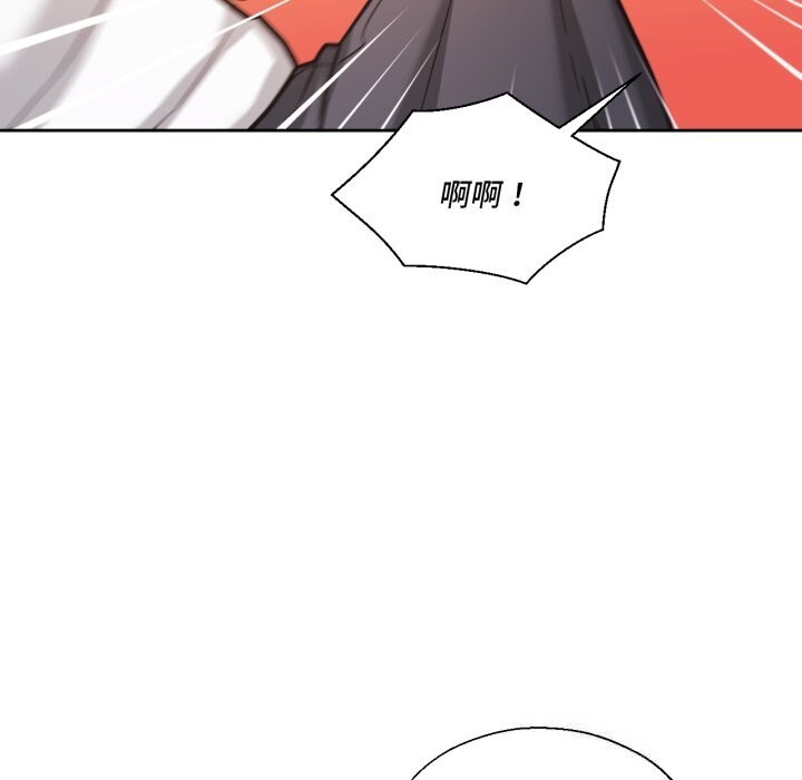 我的傻瓜男友第28話