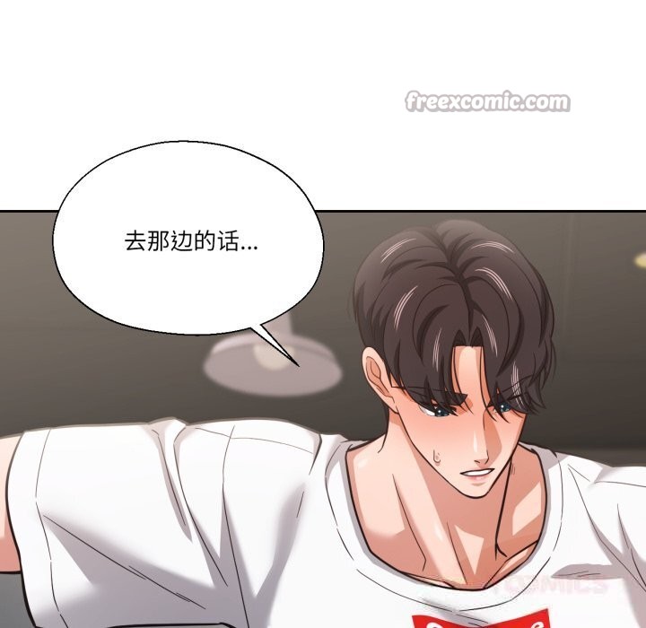 我的傻瓜男友第28話