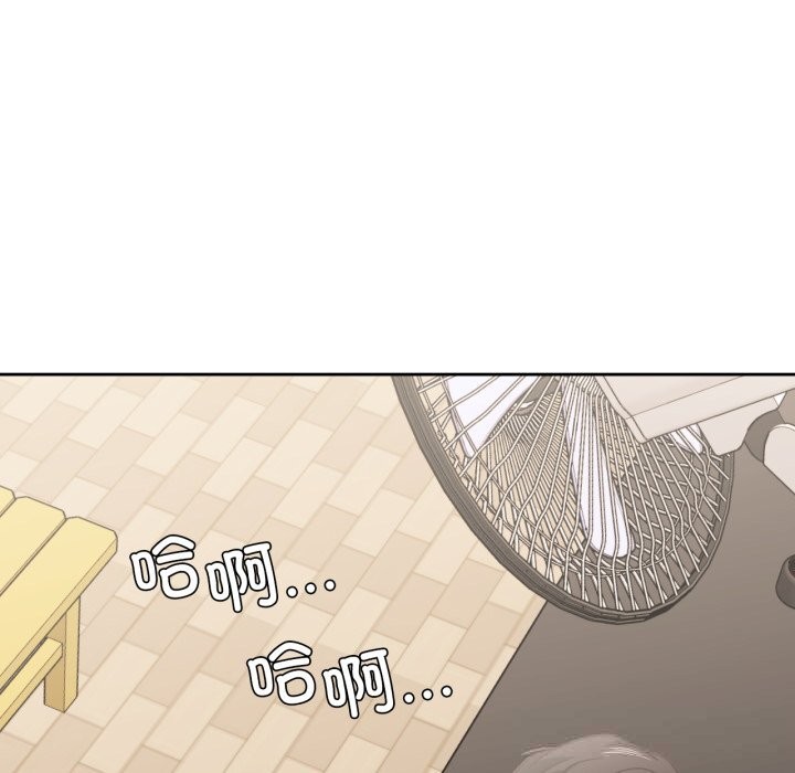 我的傻瓜男友第28話