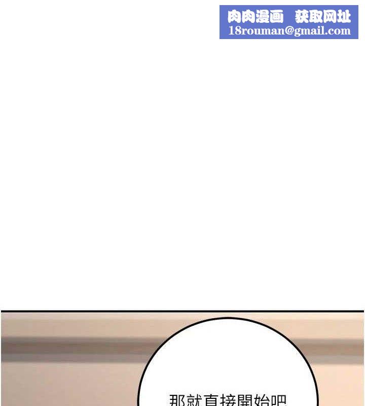 公务员的桃色副业第34話-只要給錢，尺度無上限♥