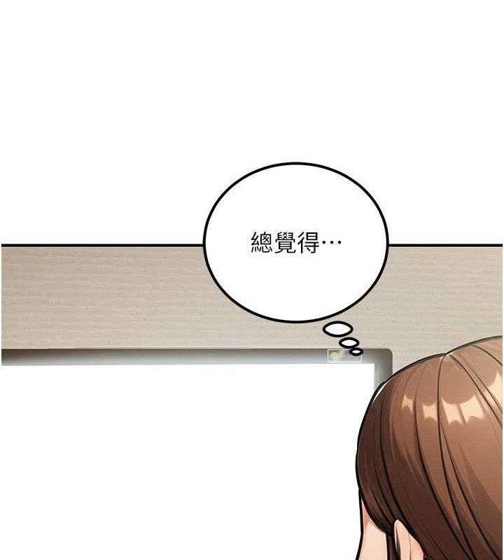 公务员的桃色副业第34話-只要給錢，尺度無上限♥