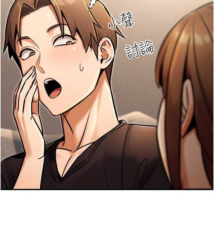 公务员的桃色副业第34話-只要給錢，尺度無上限♥