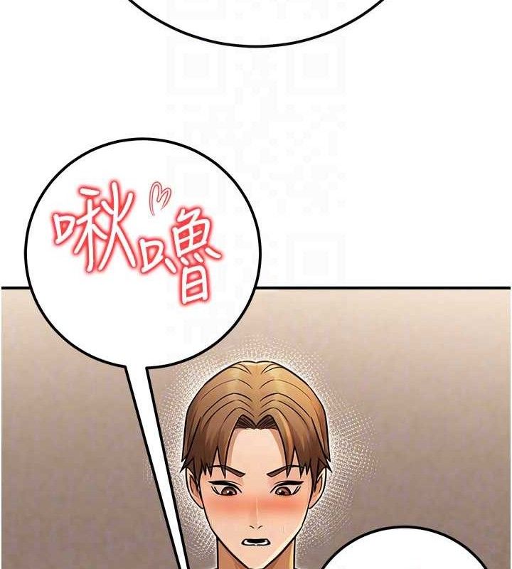 公務員的桃色副業第34話-只要給錢，尺度無上限♥