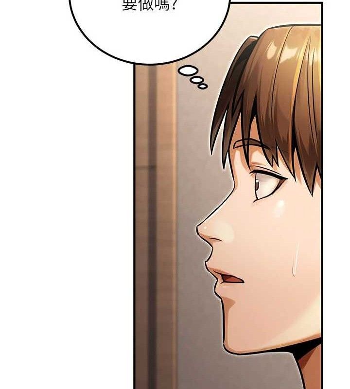 公務員的桃色副業第34話-只要給錢，尺度無上限♥