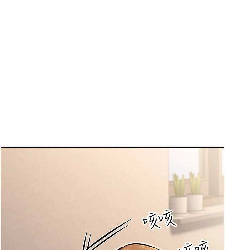 公務員的桃色副業第34話-只要給錢，尺度無上限♥