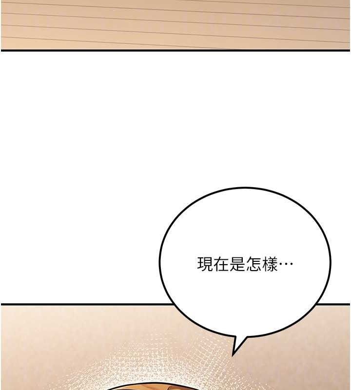 公务员的桃色副业第34話-只要給錢，尺度無上限♥