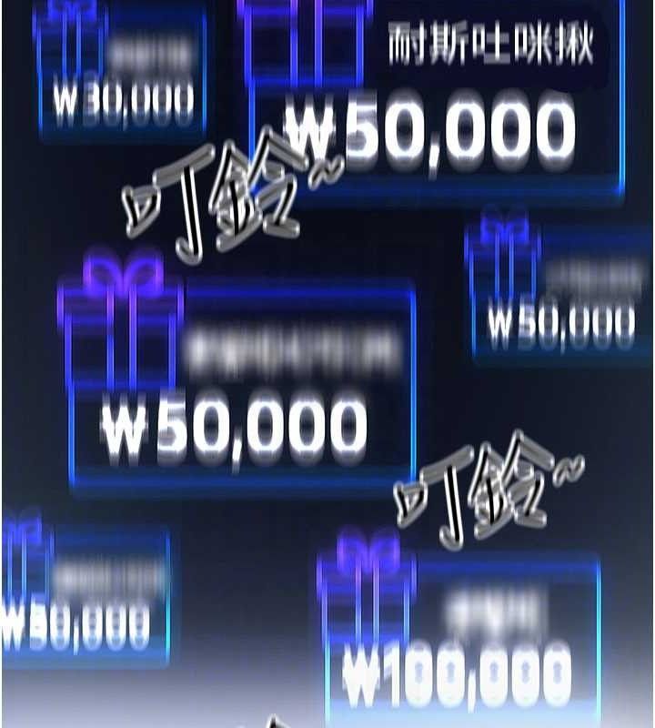 公務員的桃色副業第34話-只要給錢，尺度無上限♥