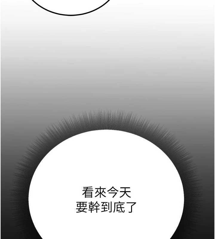 公務員的桃色副業第34話-只要給錢,尺度無上限♥