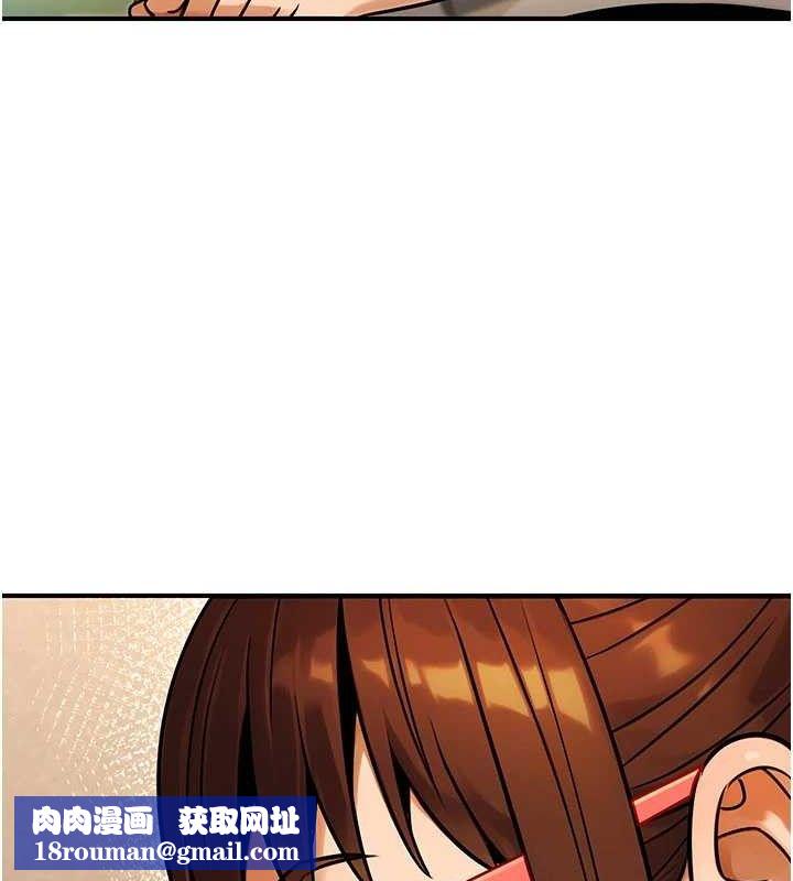 公务员的桃色副业第34話-只要給錢，尺度無上限♥