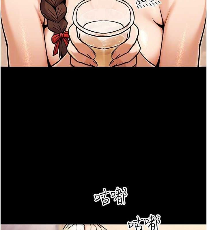 公務員的桃色副業第34話-只要給錢，尺度無上限♥