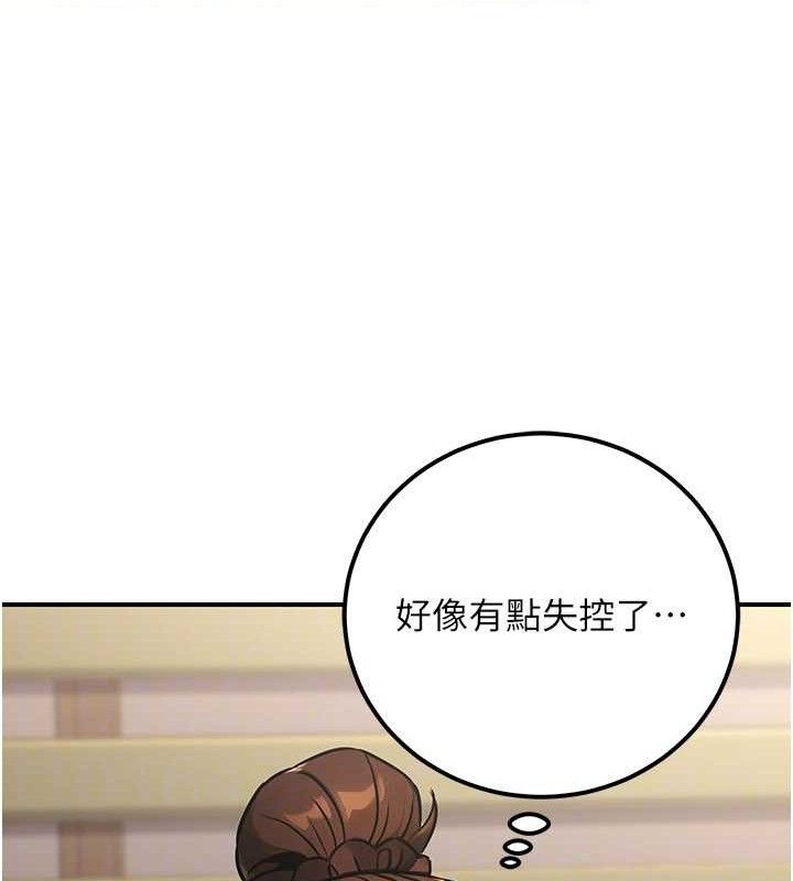 公务员的桃色副业第34話-只要給錢，尺度無上限♥