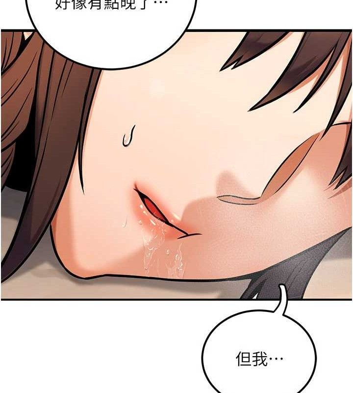 公務員的桃色副業第34話-只要給錢，尺度無上限♥