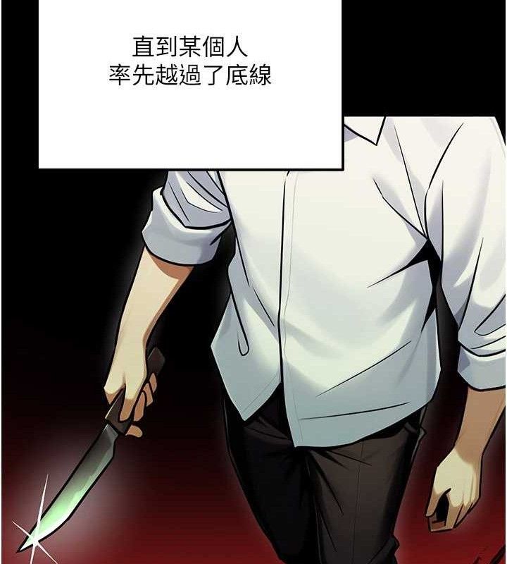 公务员的桃色副业第34話-只要給錢，尺度無上限♥