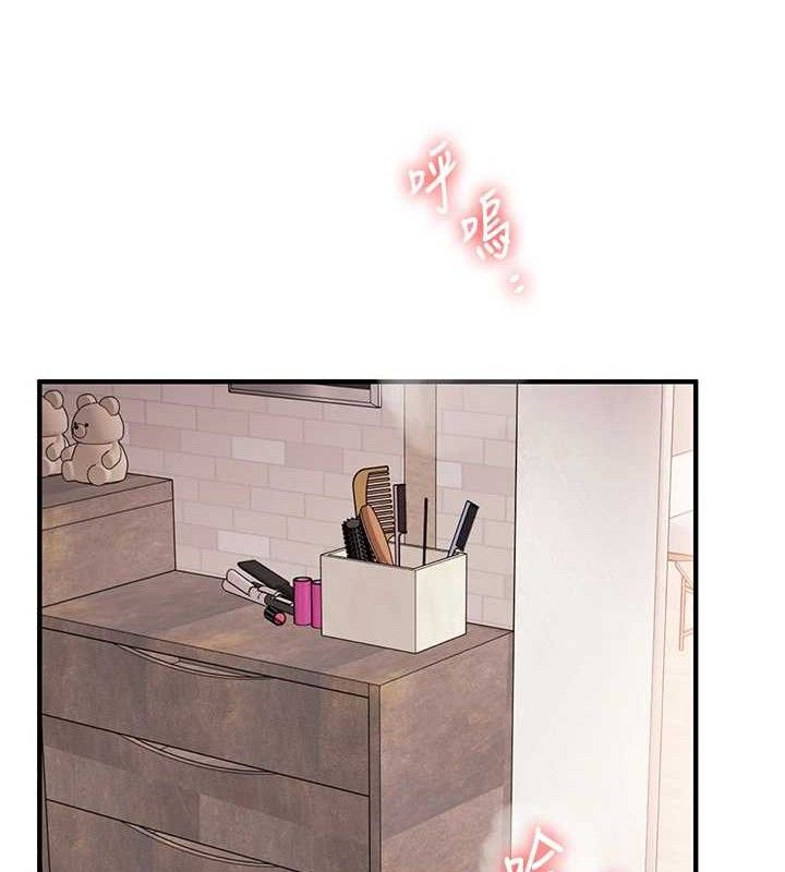 玩转学姊第79話-共享「騎人」之福