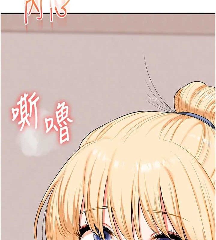 玩转学姊第79話-共享「騎人」之福